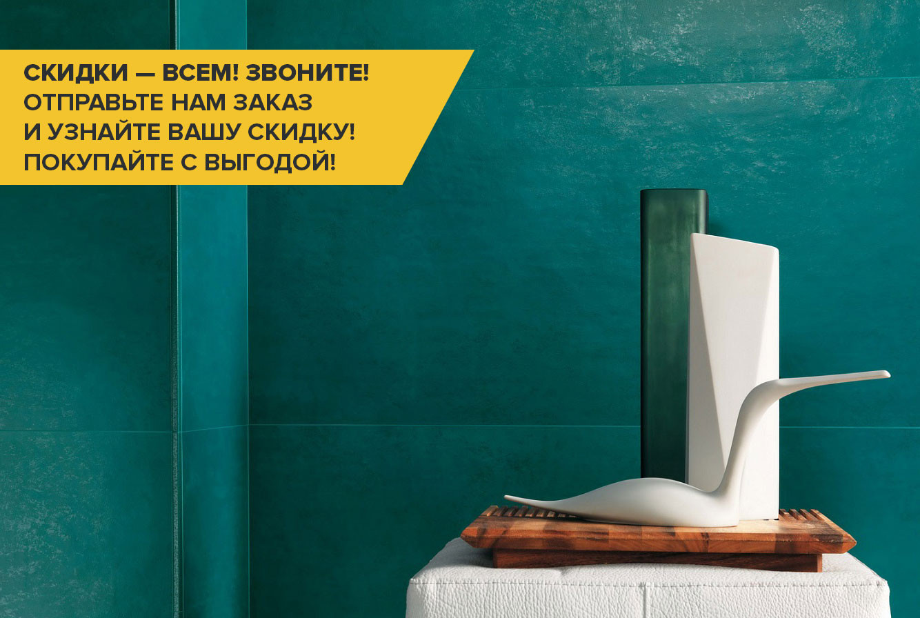 Коллекция Ewall Atlas Concorde Коллекция Ewall Atlas Concorde