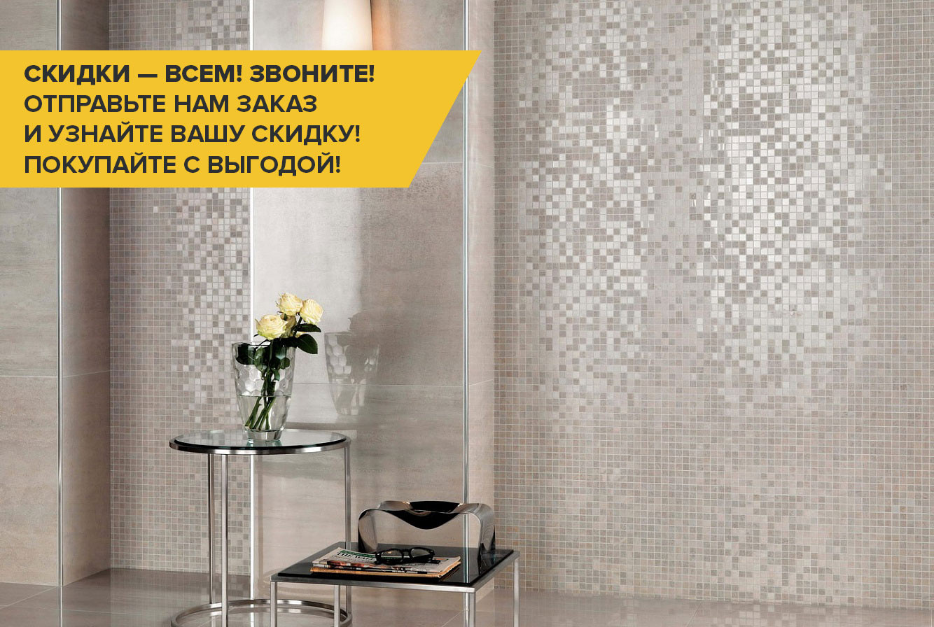 Коллекция Mark Wall&Floor Design Atlas Concorde Коллекция Mark Wall&Floor Design Atlas Concorde
