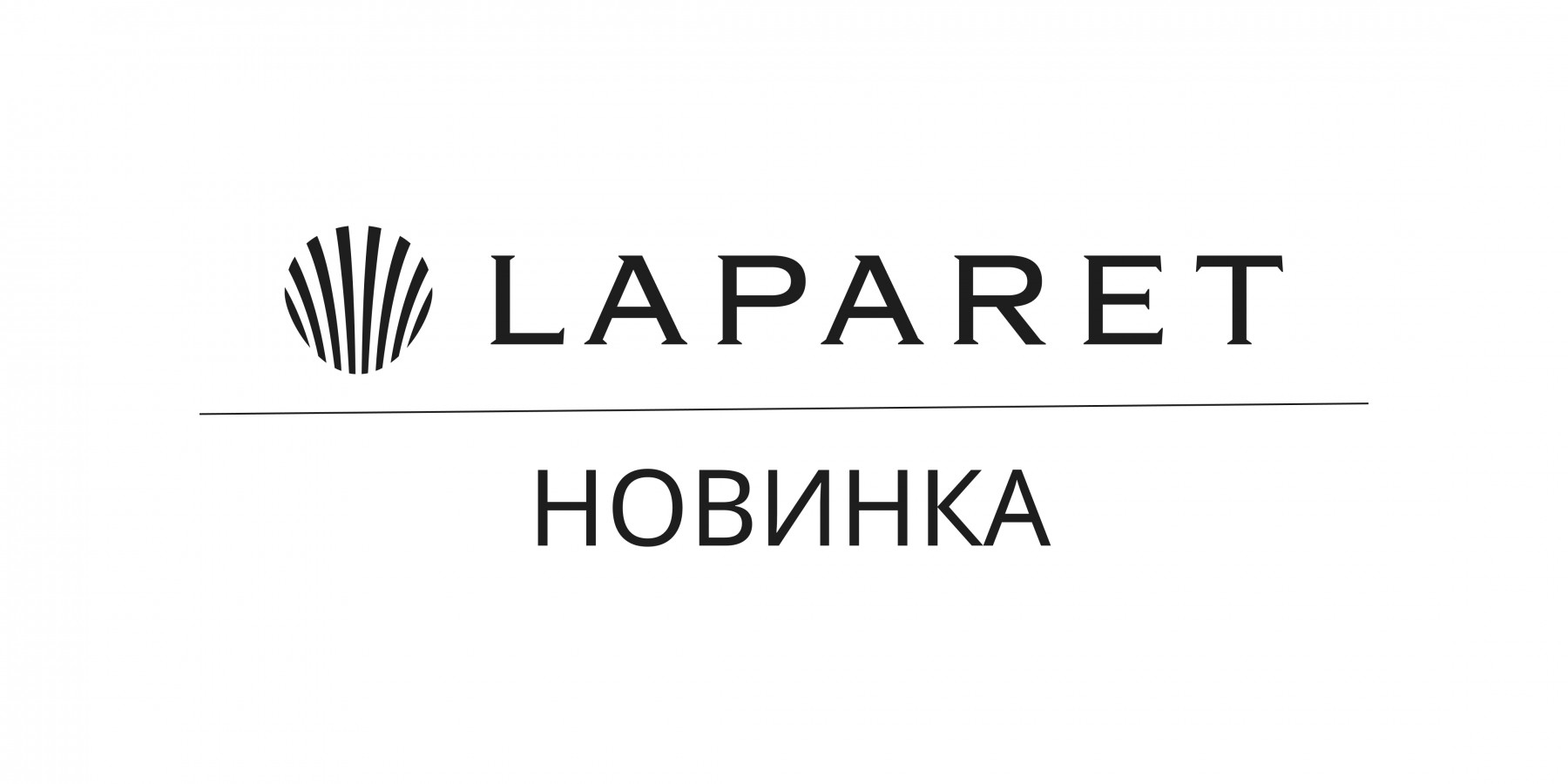 Коллекция Иллюжн Тауп Про Laparet